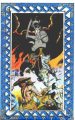 Barbarian '77